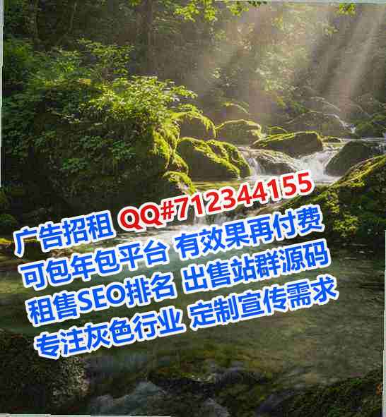 港北卵子信息技术有限公司